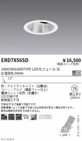 ERD7856SD