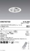 ERD7857SD