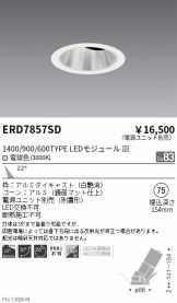 ERD7857SD