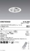 ERD7858SD