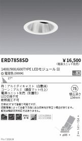 ERD7858SD