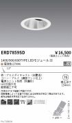 ERD7859SD