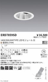 ERD7859SD