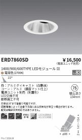ERD7860SD