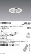 ERD7861SD