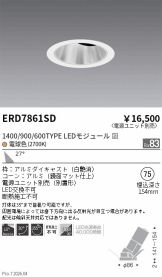 ERD7861SD