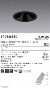 ERD7865BD