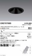 ERD7870BD