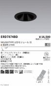 ERD7874BD