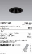ERD7876BD