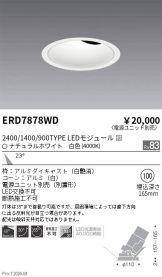 ERD7878WD