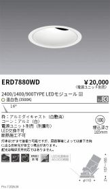 ERD7880WD