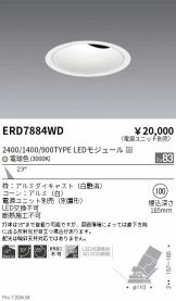 ERD7884WD