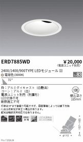 ERD7885WD