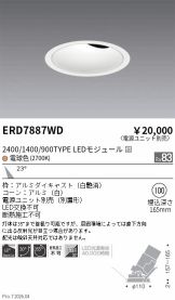 ERD7887WD