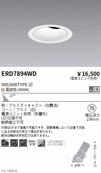 ERD7894WD