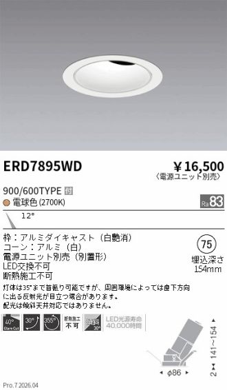 ERD7895WD
