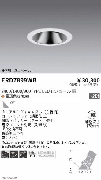 ERD7899WB