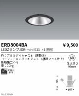 ERD8004BA