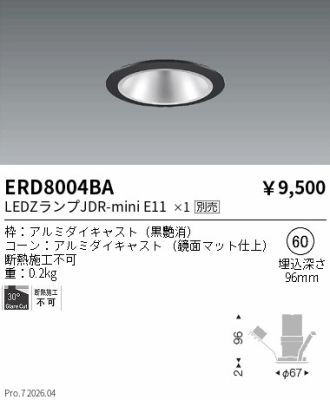 ERD8004BA