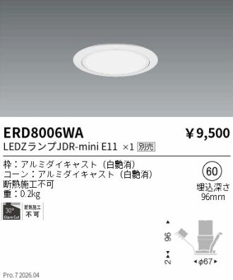 ERD8006WA
