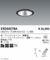 ERD8007BA