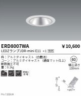 ERD8007WA