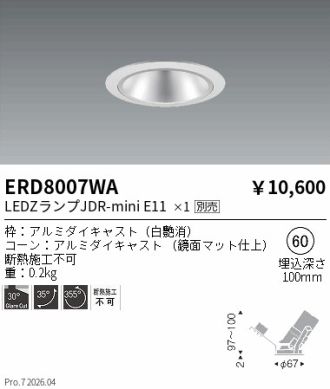 ERD8007WA