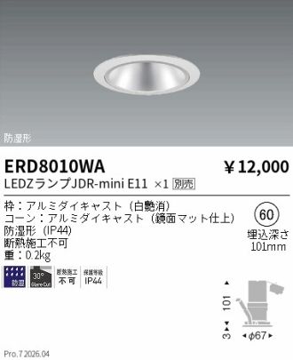 ERD8010WA