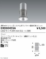 ERD8045SA