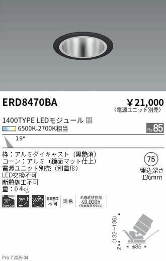 ERD8470BA