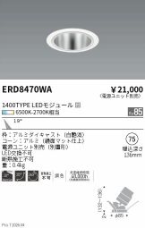 ERD8470WA