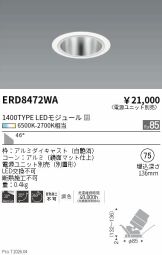 ERD8472WA