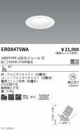 ERD8475WA