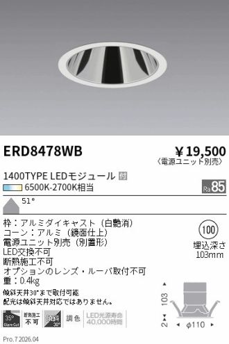 ERD8478WB