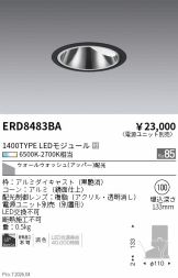 ERD8483BA