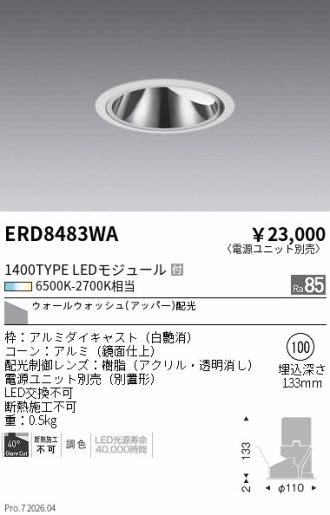 ERD8483WA