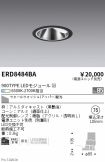 ERD8484BA