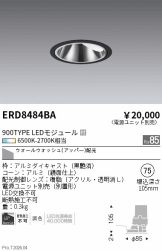 ERD8484BA