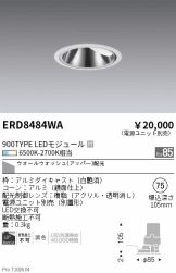 ERD8484WA