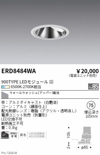 ERD8484WA