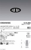 ERD8485BC