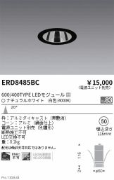 ERD8485BC