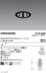ERD8486BC