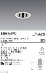 ERD8486WC