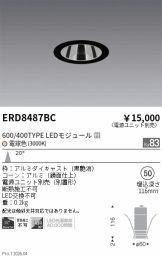 ERD8487BC