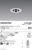 ERD8487WC