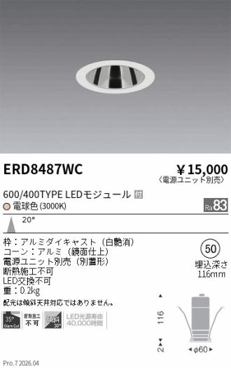 ERD8487WC