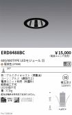 ERD8488BC