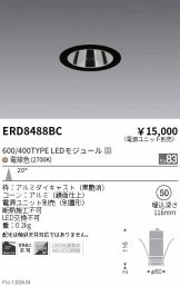 ERD8488BC